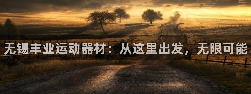 征途国际开户