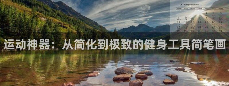 征途国际娱乐40996