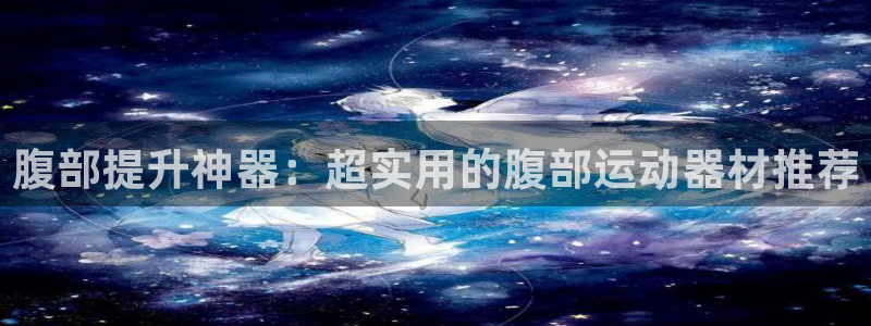 征途国际娱乐40996